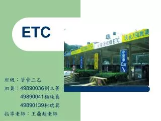 ETC