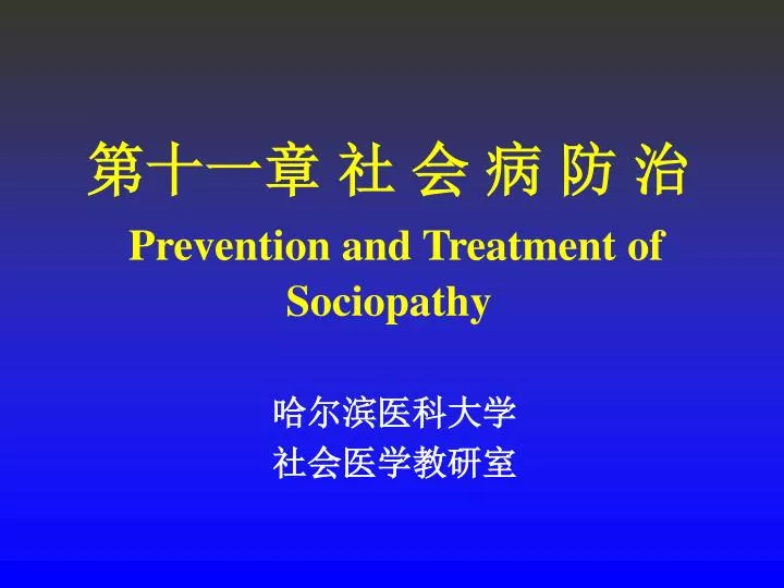 prevention and treatment of sociopathy