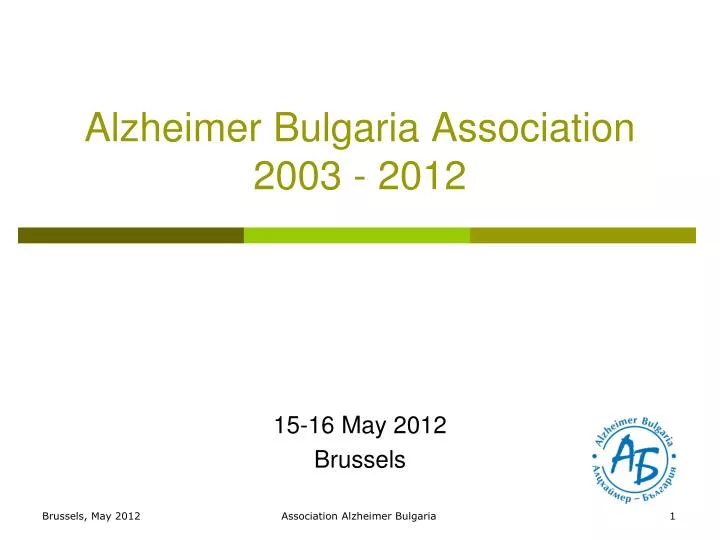 alzheimer bulgaria association 2003 2012