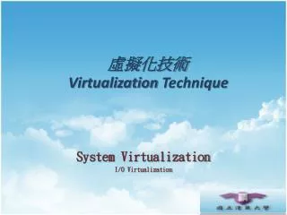 ????? Virtualization Technique