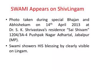 SWAMI Appears on ShivLingam