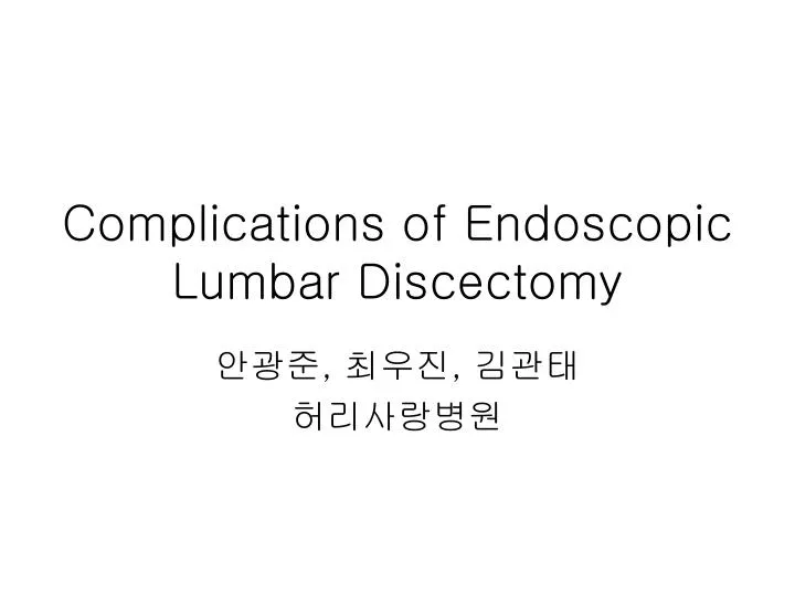 complications of endoscopic lumbar discectomy
