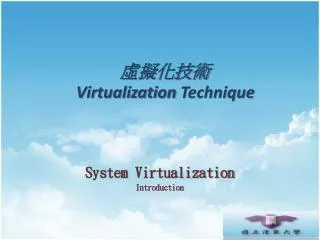????? Virtualization Technique