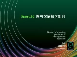 emerald