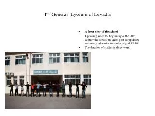 1 st General Lyceum of Levadia
