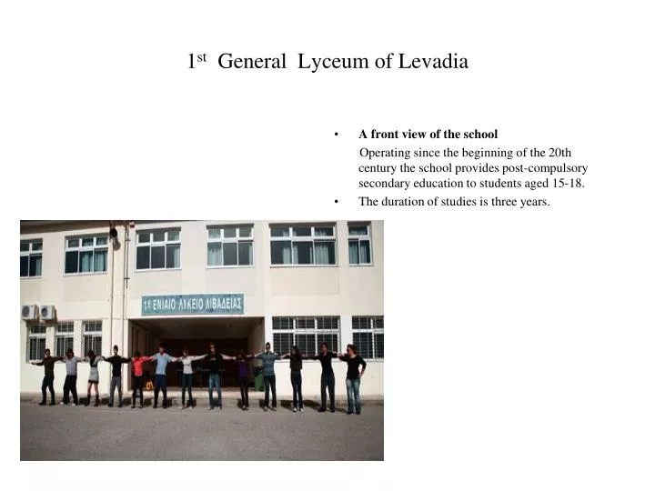 1 st general lyceum of levadia