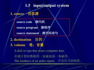 1 5 input output system