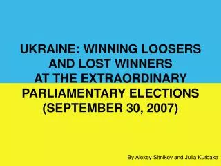 UKRAINE: WINNING LOOSERS AND LOST WINNERS AT THE EXTRAORDINARY PARLIAMENTARY ELECTIONS (SEPTEMBER 30, 2007)