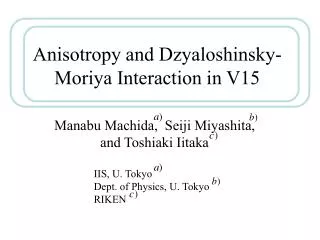 Anisotropy and Dzyaloshinsky-Moriya Interaction in V15