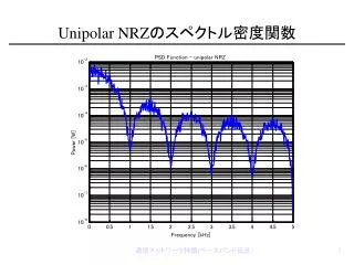 unipolar nrz