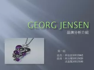georg jensen