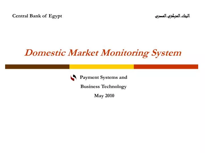 domestic market monitoring system