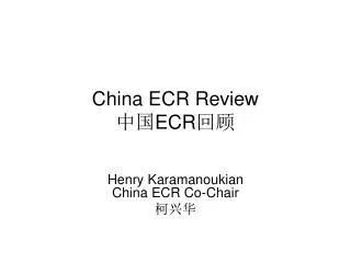 china ecr review ecr
