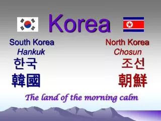 Korea South Korea North Korea Hankuk	 				Chosun ?? ?? ?? ??
