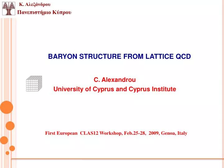 baryon structure from lattice qcd