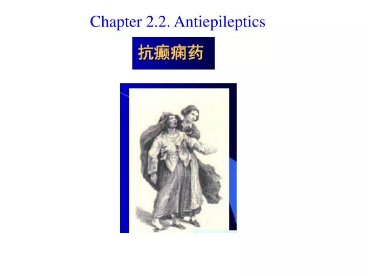 chapter 2 2 antiepileptics