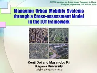 Managing Urban Mobility Systems through a Cross-assessment Model in the LUT framework