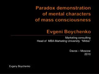 Paradox demonstration of mental characters of mass consciousness Evgeni Boychenko