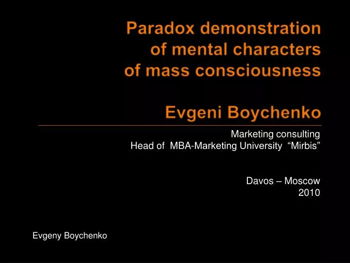 paradox demonstration of mental characters of mass consciousness evgeni boychenko