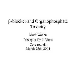 ? -blocker and Organophosphate Toxicity