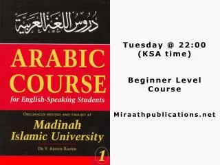 Tuesday @ 22:00 (KSA time) Beginner Level Course Miraathpublications.net