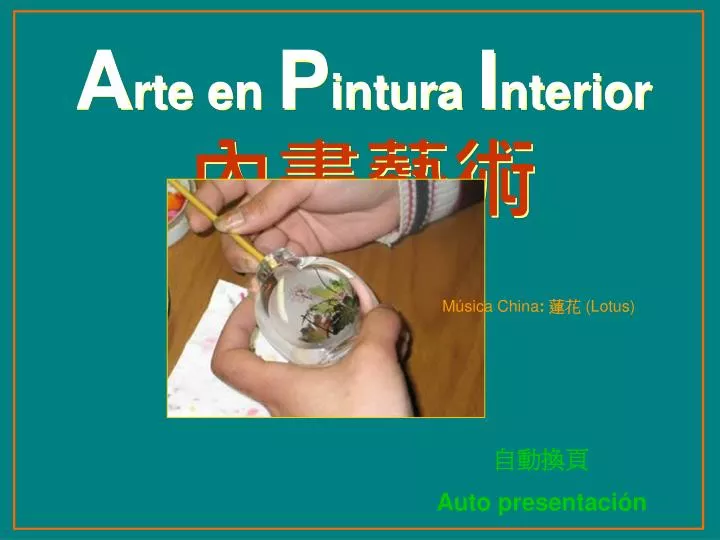 a r t e en p int u ra i nterior