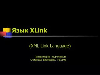 xlink