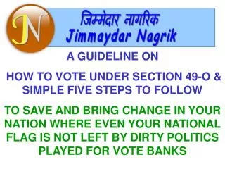A GUIDELINE ON HOW TO VOTE UNDER SECTION 49-O &amp; SIMPLE FIVE STEPS TO FOLLOW