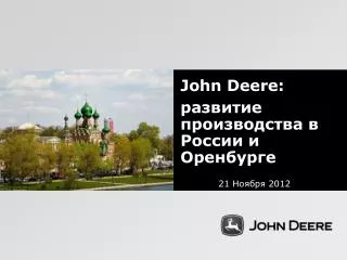 john deere