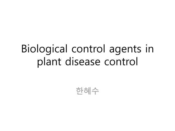 biological control agents in plant disease control