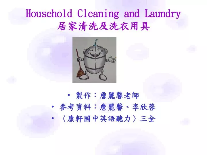 household cleaning and laundry