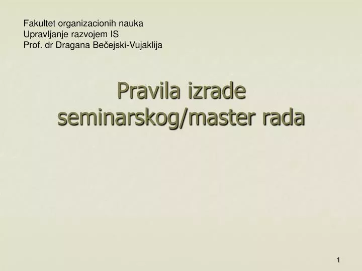 pravila izrade seminarskog master rada