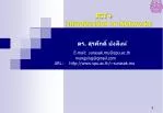 ICT + Agenda - slide 1