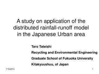 A study on application of the distributed rainfall-runoff model in the Japanese Urban area