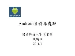 android