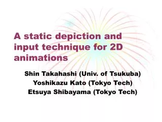 A static depiction and input technique for 2D animations