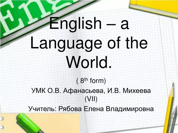 english a language of the world