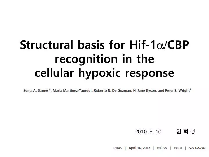 structural basis for hif 1 a cbp recognition in the cellular hypoxic response