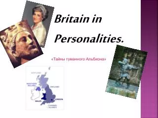 Britain in Personalities.