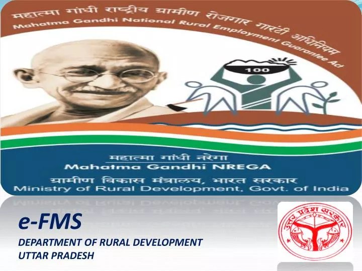 e fms department of rural development uttar pradesh