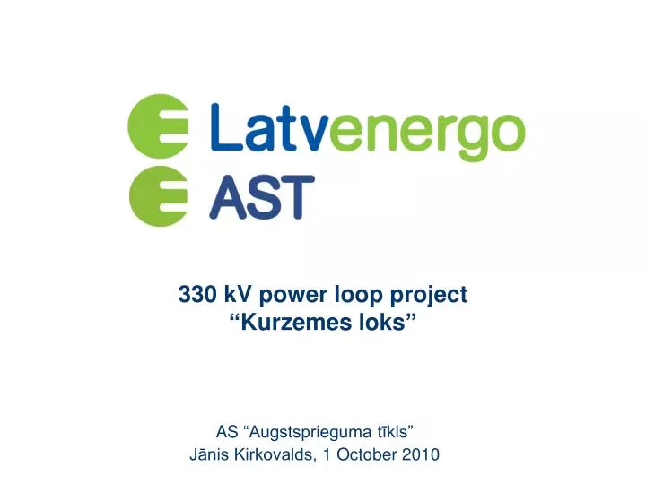 330 kv power loop project kurzeme s loks