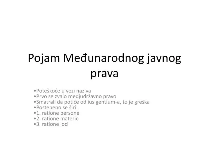 po jam me unarodnog javnog prava