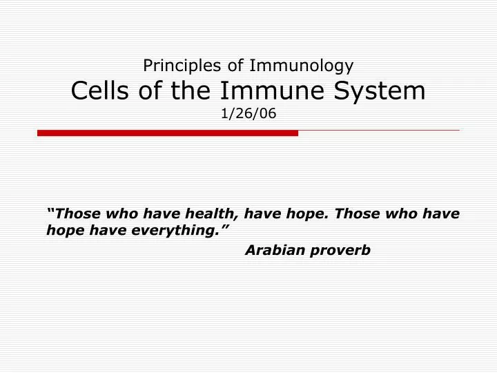 principles of immunology cells of the immune system 1 26 06