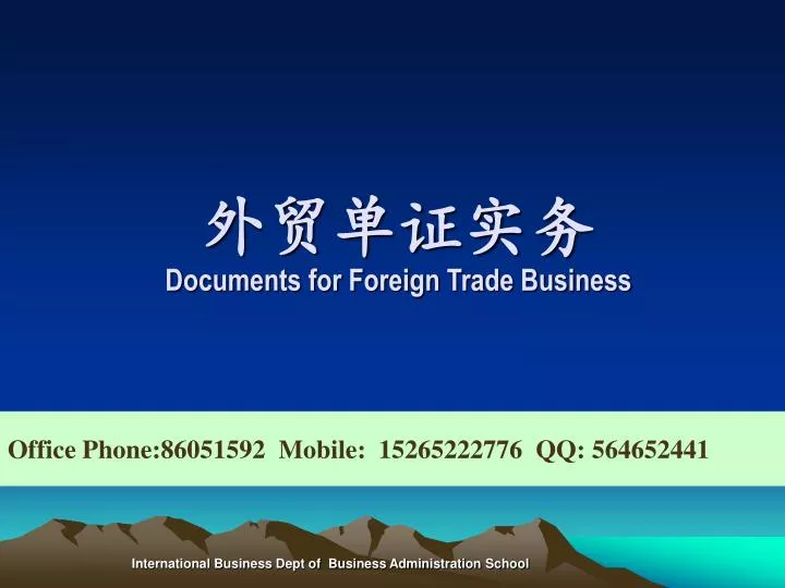documents for foreign trade business