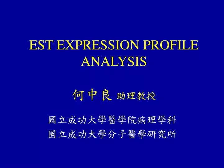 est expression profile analysis