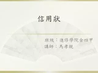 slide1