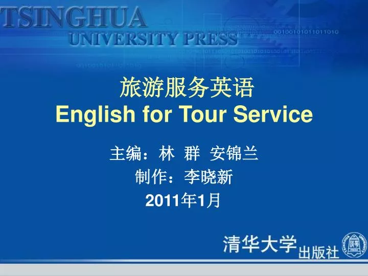 english for tour service