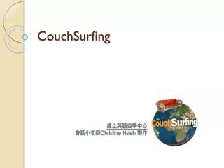 CouchSurfing