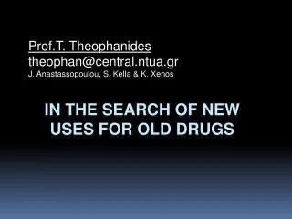In the search of new uses for old drugs