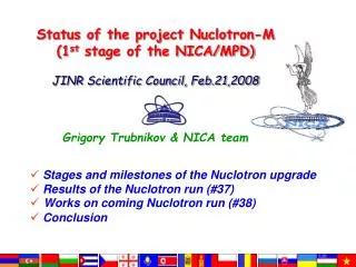 Stages and milestones of the Nuclotron upgrade Results of the Nuclotron run (#37)